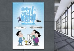 惊天内幕：赛马冷门资金流入不可思议